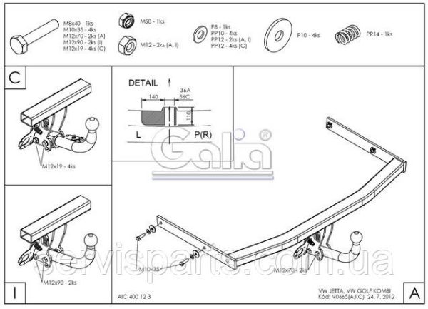 Оцинкований фаркоп на Volkswagen Jetta V 2005-2011 (Фольксваген Джета) - Зображення 4