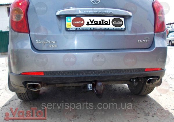 Знімний гак фаркоп на SsangYong Korando 2010 (СсангЙонг Корандо) - Зображення 9