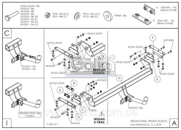 Оцинкований фаркоп на Nissan X-Trail T32 2014-2021 (Nissan Rogue USA) - Зображення 5