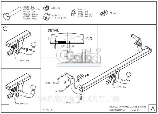 Оцинкований фаркоп для Hyundai I30 универсал 2012-2017 (Хундай Ай30) - Зображення 6
