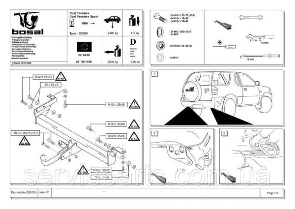 Фаркоп Opel Frontera 1999-2005 (Опель Фронтера) - Зображення 2