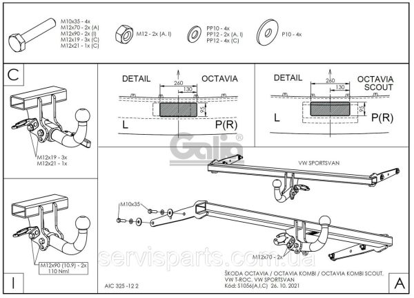 Оцинкований фаркоп на Skoda Octavia A7, Scout 2013-2020 (Шкода Октавія А7) - Зображення 10
