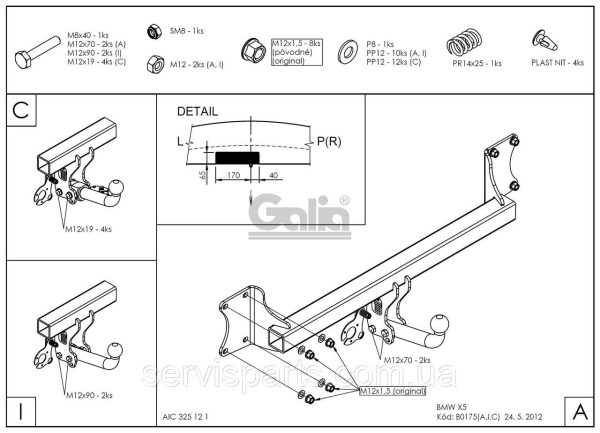 Оцинкований фаркоп на BMW X5 E70 2007-2013 (БМВ Х5) - Зображення 5