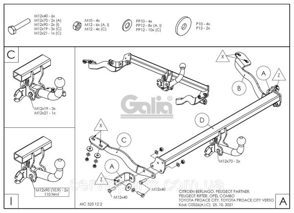 Оцинкований фаркоп на Peugeot Partner II 2008 (коротка база L1 4380 mm) - Зображення 6