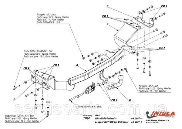 Польський фаркоп Mitsubishi Outlander XL 2007-2012 (Мітсубісі Аутлендер) - Зображення 3