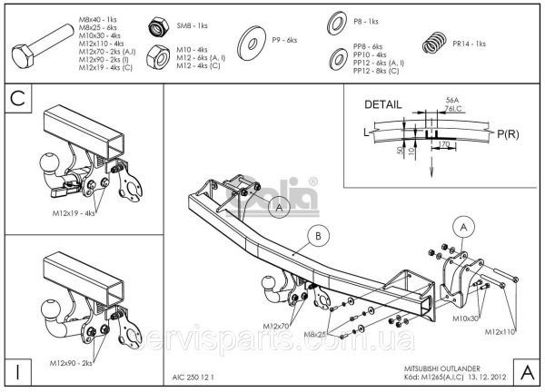 Оцинкований фаркоп на Mitsubishi Outlander 2012- - Зображення 7
