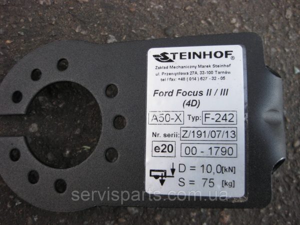 Польський фаркоп на Ford Focus III седан 2011- (Форд Фокус 3) - Зображення 4
