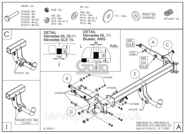 Оцинкований фаркоп на Mercedes-Benz GL W166 2011-2015 - Зображення 5