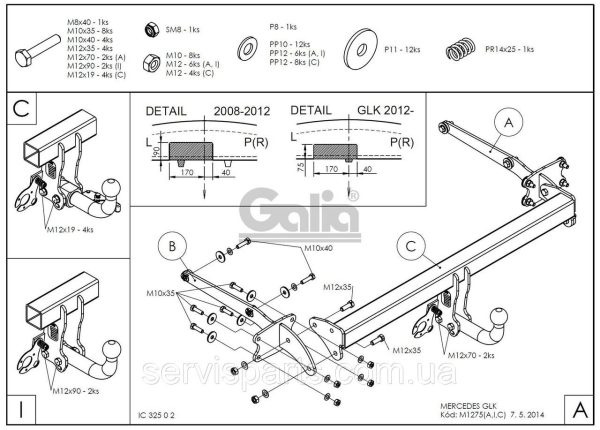 Оцинкований фаркоп на Mercedes-Benz GLK X204 2008-2015 - Зображення 10