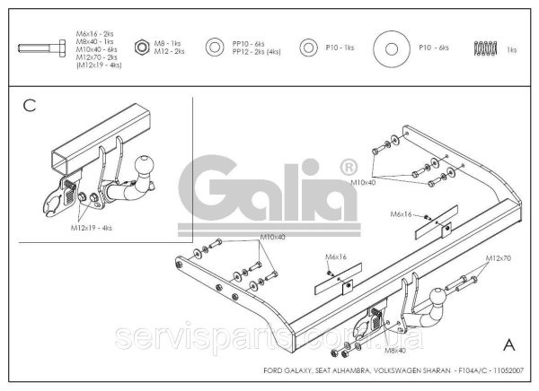 Оцинкований фаркоп Galaxy II 2000-2006 (Форд Галаксі) без підрізування бампера - Зображення 8