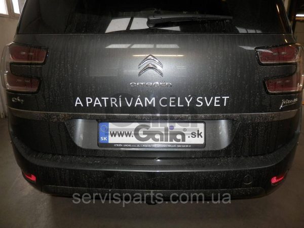 Оцинкований фаркоп на Citroen C4 Picasso 2013- (також Grand Picasso і SpaceTourer) Швидкознімний автомат на ручці - Зображення 6