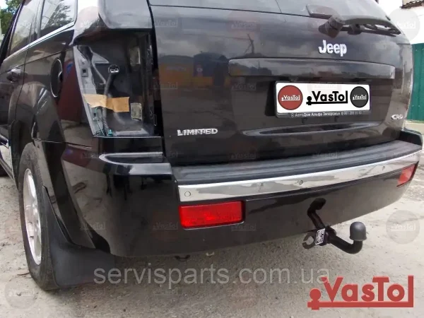Знімний фаркоп на Jeep Grand Cherokee WK 2005-2010 (без підрізу бампера)