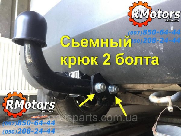 Фаркоп на Ford Fiesta 2002-2008 (Форд Фієста) - Зображення 3
