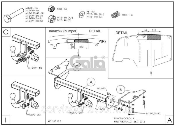 Оцинкований фаркоп на Toyota Corolla E15 2007-2013 Швидкознімний автомат на ручці - Зображення 2