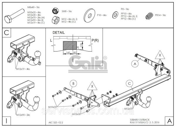 Оцинкований фаркоп на Subaru Outback 2014-2019 (Субару Аутбек) - Зображення 6