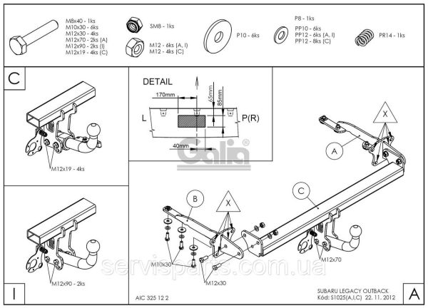 Оцинкований фаркоп на Subaru Legacy Outback 2009-2014 (Субару Аутбек) - Зображення 9