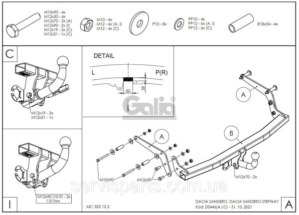 Оцинкований фаркоп на Renault Sandero II 2013-2020 (також Stepway) - Зображення 8