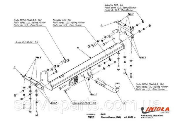 Польський фаркоп на Nissan Navara 2005- (Нісан Навара) без підрізу бампера - Зображення 2