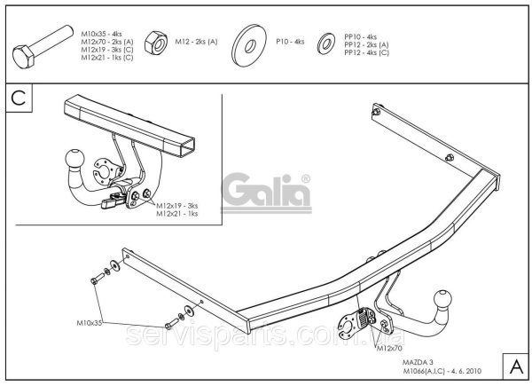 Оцинкований фаркоп на Mazda 3 2003-2009 BK седан (також 2003-2013 хетчбек) - Зображення 3