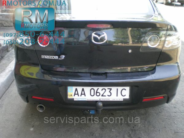 Український фаркоп на Mazda 3 2003-2009 BK - Зображення 9
