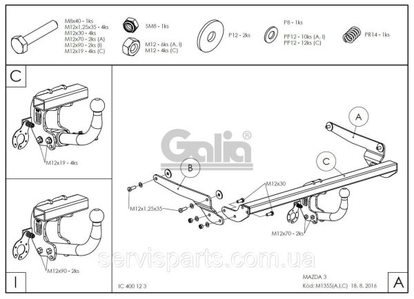 Оцинкований фаркоп на Mazda 3 BM седан 2013-2018 без підрізування бампера - Зображення 7