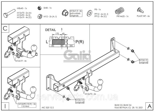 Оцинкований фаркоп на BMW X3 F25 2010-2017 без підрізу бампера - Зображення 5