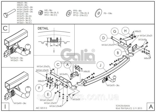 Оцинкований фаркоп на Toyota Rav4 IV 2013-2018 - Зображення 5