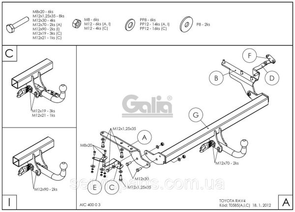 Оцинкований фаркоп на Toyota RAV4 III 2006-2013 без підрізання бампера. - Зображення 2