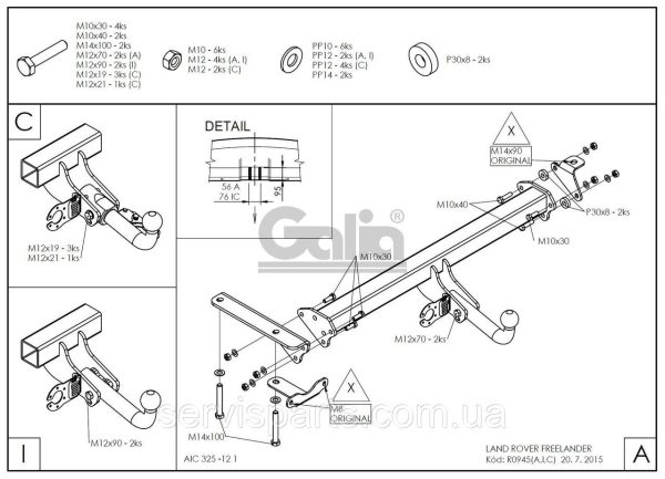 Оцинкований фаркоп на Land Rover Freelander II 2007-2014 - Зображення 5