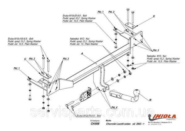 Польський фаркоп на Chevrolet Lacetti Nubira седан (Daewoo Gentra) - Зображення 7