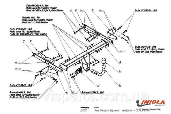 Польський фаркоп на Ford Mondeo V 2014-2022 (Fusion USA) - Зображення 6
