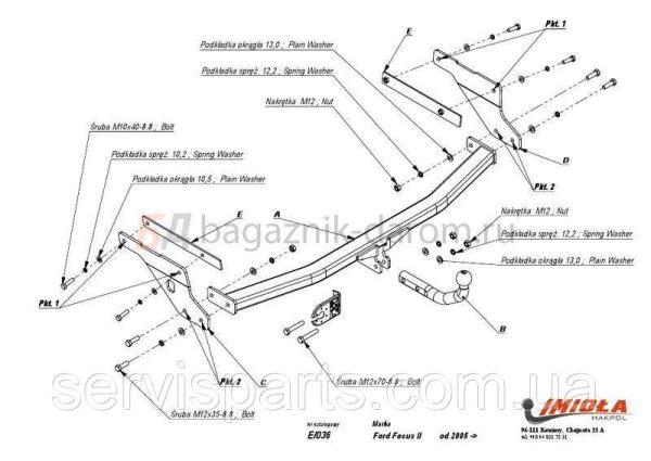 Польський фаркоп на Ford Focus II 2003-2011 (кузів универсал) без підрізування бампера - Зображення 10