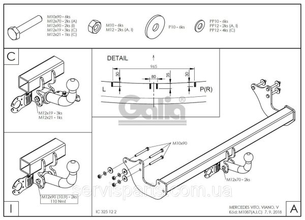 Оцинкований фаркоп Mercedes Vito Viano W639 2003-2014 (Мерседес Вто 639) - Зображення 7