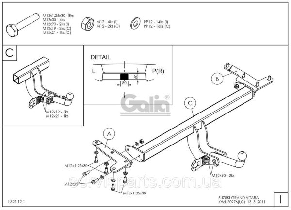 Оцинкований фаркоп на Suzuki Grand Vitara 2005-2011