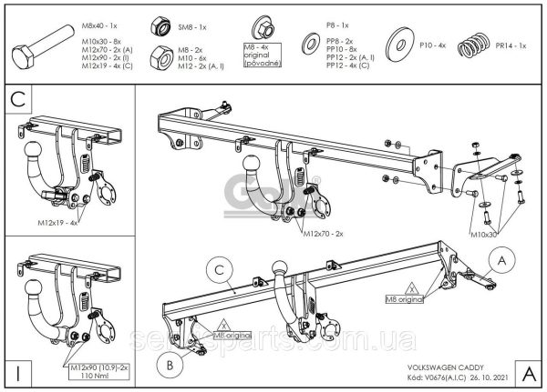 Оцинкований фаркоп на Volkswagen Caddy 2004-2020 (включаючи Maxi) - Зображення 10