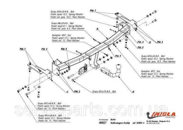 Польський фаркоп на Volkswagen Caddy 2004-2020 без підрізання бампера - Зображення 10
