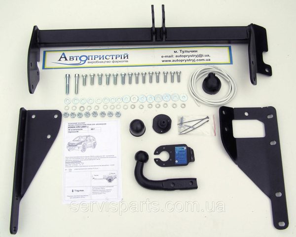 З'ємний фаркоп на Honda CRV 2007-2012 - Зображення 6