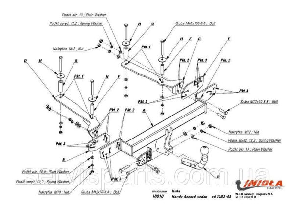 Польський фаркоп на Honda Accord VII 2002-2008 - Зображення 9