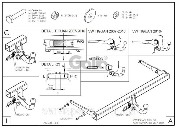 Оцинкований фаркоп на Volkswagen Tiguan 2007-2015 (Фольксваген Тігуан) - Зображення 10