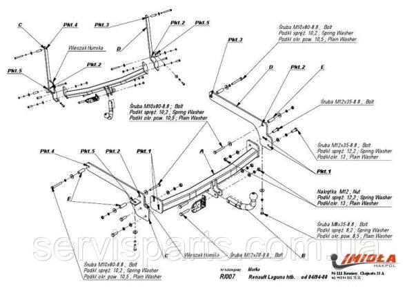 З'ємний фаркоп на Renault Laguna I 1993-2000 (Рено Лагуна) - Зображення 6