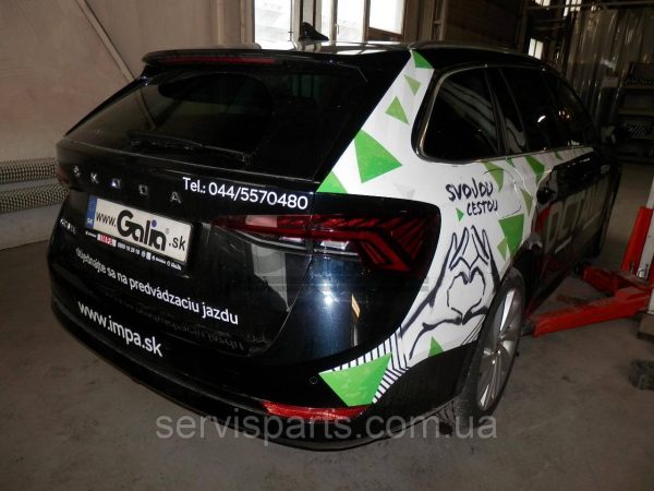 Оцинкований фаркоп Skoda Octavia A8 2020- Швидкознімний автомат на ручці