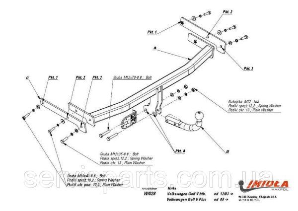 Польський фаркоп на Volkswagen Golf 5, 6 хетчбек 2003-2013 - Зображення 5