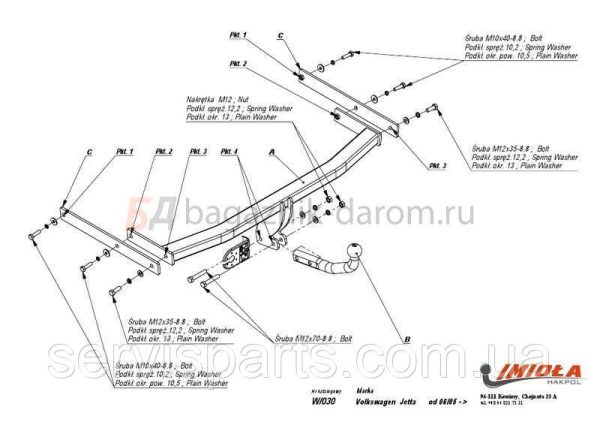 Польський фаркоп на Volkswagen Jetta V 2005-2011 (Фольксваген Джета) - Зображення 3