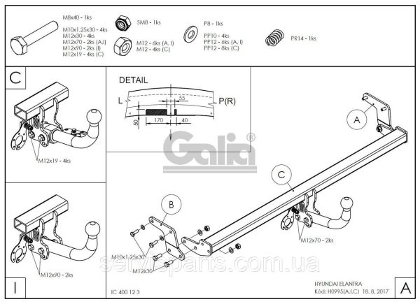 Оцинкований фаркоп на Hyundai Elantra MD 2011-2015 - Зображення 5