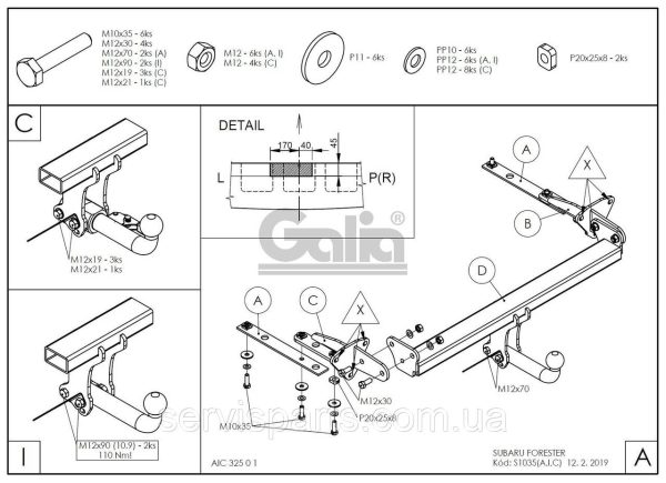 Оцинкований фаркоп на Subaru Forester SH 2008-2013 (Субару Форестер) - Зображення 9