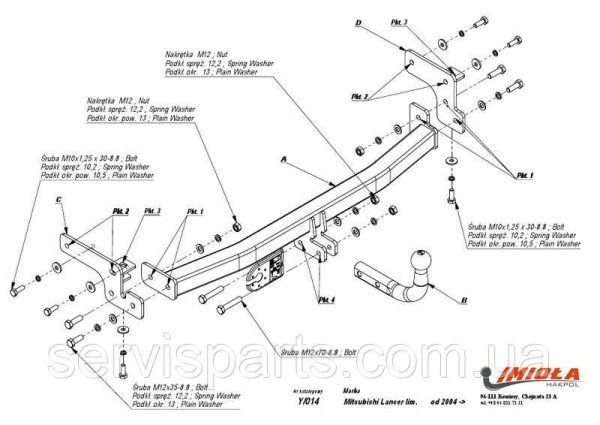З'ємний фаркоп на Mitsubishi Lancer IX 2003-2007 - Зображення 6