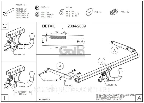 Оцинкований фаркоп на Skoda Octavia A5 2005-2012 (Шкода Октавія А5) - Зображення 9