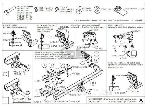 Оцинкований фаркоп на Mitsubishi L200 1996-2022 всі моделі - Зображення 5