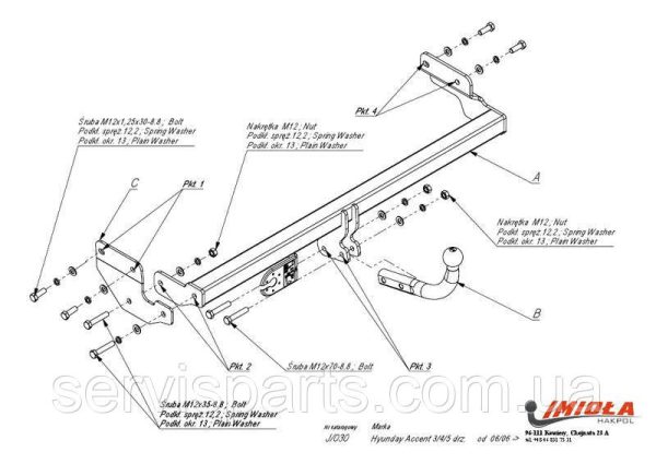 Польський фаркоп на Hyundai Accent 2006-2011 - Зображення 2