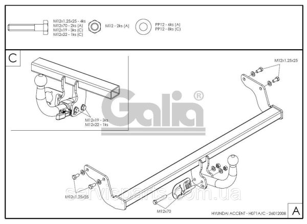 Оцинкований фаркоп на Hyundai Accent 2006-2011 без підрізування бампера - Зображення 3